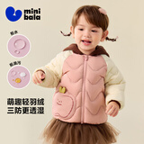迷你巴拉【三防】男童女童轻暖羽绒服儿童萌趣造型连帽外套冬新品