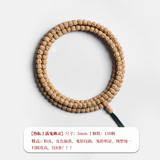 藏鸿阁西藏 百香籽手串直切顺纹深坑鬼脸108颗原籽柏香籽男女文玩手串链 热振丨满鬼幽灵5mm