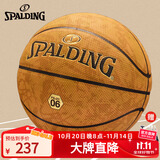 斯伯丁（SPALDING）篮球飞行员06防尘吸湿十字型颗粒PU皮室内外通用7号成人青少年