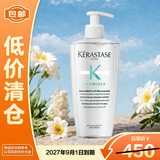 卡诗（KERASTASE）肌源焕新去屑净透洗发水500ml【临期清仓】