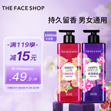 菲诗小铺沐浴露套装（浪漫邂逅500ml+甜蜜爱恋500ml）水润保湿 清洁芳香