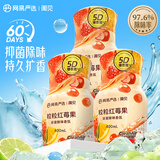 网易严选浴室香氛厕所专用香薰 空气清新剂卫生间家用除臭持久留香3瓶装