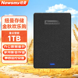 纽曼（Newsmy）1TB 移动硬盘机械 星云塑胶系列 USB3.0 2.5英寸 星空黑 海量存储 照片视频备份办公数据备份