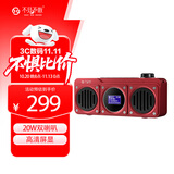 不见不散BV810蓝牙音箱收音机无线便携多功能迷你小音响充电式u盘插卡mp3音乐播放器低音炮复古收音机 红