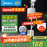 美的（Midea）【带熨衣板】挂烫机家用立式熨烫机/便携大功率蒸汽手持电熨斗/小型服装商用国家补贴18DB七夕礼物