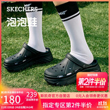 斯凯奇（Skechers）洞洞鞋女士秋季凉拖鞋泡泡鞋厚底增高外穿沙滩鞋踩屎感