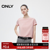 ONLY2025秋季新款简约舒适基础纯色圆领正肩短袖T恤女|125101058 A29 佳部粉色 L (170) 88A