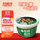 特瑞肯（TRICON）烧烤蘸料撒料齐齐哈尔东北风味烤肉孜然不辣0添加调料75g/盒