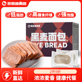 暴肌独角兽黑麦全麦面包1KG整箱代餐粗纤低脂吐司早餐健身轻食品欧包