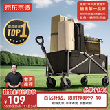 京东京造 户外露营车 折叠收纳营地车小推车拖车 野餐摆摊出行装备 石墨黑