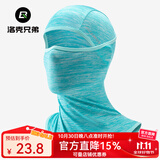 洛克兄弟保暖头套摩托车加绒头套电动车全脸面罩户外秋冬防风头巾围脖 冰丝防晒 高弹透气 - 浅蓝