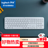 罗技（Logitech）K950键盘 蓝牙键盘 办公键盘 无线键盘 便携超薄键盘 优选系列 三设备切换 白色