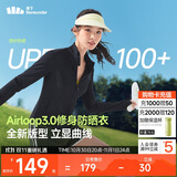 蕉下（beneunder）防晒衣女防紫外线外套短款辣妹立领修身AL819漫暮黑L