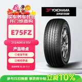 优科豪马横滨轮胎/汽车轮胎 215/60R16 95V E75FZ 原配东风日产新天籁