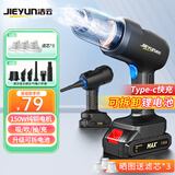 洁云车载吸尘器强吸车用洗吸尘器家用手持无线除尘机可拆抽气泵8Cmini