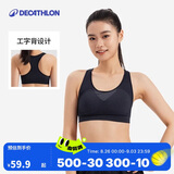 迪卡侬运动内衣女中强度瑜伽外穿透气Y字背文胸-5206603