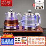 妙胜 智能全自动上水壶电热水壶烧水壶玻璃电水壶电茶壶茶台烧水壶一体茶具套装功夫茶壶 0.9L 金色三合一