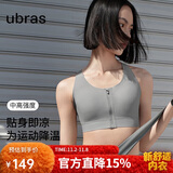 ubras中高强度运动文胸女士内衣女无钢圈美背胸罩款-沉静灰M