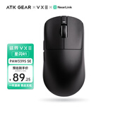 VXE 蜻蜓R1 威界游戏电竞鼠标 PAW3395/se无孔轻量化人体工学无线鼠标ATK 蜻蜓R1 星闪版黑