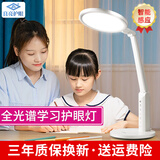 良亮【护眼台灯学生专用】超AAAAA级全光谱学习护眼灯儿童读写床头灯 【插电使用】一键阅读+防控近视 【国AA级+智能科技感光】
