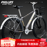 PHILLIPS城市通勤自行车成人女士男碟刹减震变速学生青少年轻便山地车单车 畅游900 骑士灰 禧玛诺21速 26寸 26英寸适合身高155-185