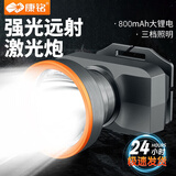 康铭头灯led充电头戴强光超亮防水长续航户外照明夜钓赶海矿灯应急灯 800mAh+二档调光+3W+2900