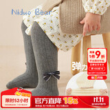 尼多熊女童连裤袜棉袜儿童纯色春秋打底裤臀部双线加档宝宝裤袜JWL003