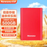 纽曼（Newsmy）500GB 移动硬盘机械 金属明月系列 USB3.0 2.5英寸 东方红 112M/S 稳定耐用 大U盘