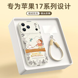 XP适用iphone17promax手机壳镜头全包苹果17promax硅胶卡通男女防摔带挂绳蜡笔小新-古董白小新遛狗