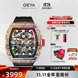 格雅（GEYA）长城系列彩虹圈 全自动镂空机械手表男士防水品牌腕表 送男友