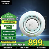 松下（Panasonic）空气净化器 FV-15CSN1C除异味除菌纳米水离子净味器 Nanoe纳诺怡净化空气水离子发生器