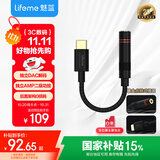 魅蓝【国家补贴】Hifi2pro 解码耳放小尾巴  type-c转3.5耳机转接头适用苹果15/16/iPad/魅族/安卓手机