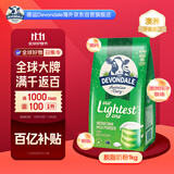 德运（Devondale）澳洲脱脂成人奶粉1kg/袋0蔗糖高钙儿童学生中老年