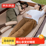 京东京造 自动充气床垫户外露营垫子防潮垫充气垫打地铺地垫气垫床单人3cm