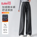 班尼路（Baleno）高级感糯米休闲裤女2025秋冬季新款加绒加厚保暖慵懒风宽松阔腿裤