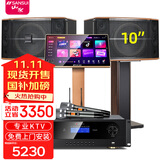 山水（SANSUI）FK-101 家庭K歌家用电视卡拉OK唱歌10寸12寸点唱一体机KTV客厅音响套装会议室卡包教学娱乐大音箱 FK101三分频10单元音响+功放+话筒+3T点歌