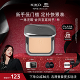KIKO 自然哑光雾面粉饼-01自然色12g/盒 遮瑕控油定妆送女友生日礼物