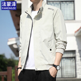 法蒙泽【两件装】外套男春秋季新款国潮休闲立领夹克外套抗皱免烫上衣服 卡其色+同款白T L