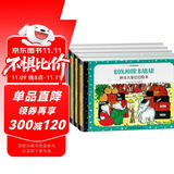 百年传世绘本 套装全4册（凯迪克大奖获奖者、艾莎嬷嬷讲故事、法国女孩玛德琳、神奇大象巴巴）