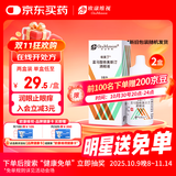 【原研进口】埃美丁 富马酸依美斯汀滴眼液 5ml:2.5mg/盒 2盒装