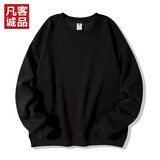 凡客诚品（VANCL）落肩舒适纯色休闲圆领卫衣休闲男士 黑色 XL