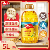 九三 非转基因 大豆油 一级 5L