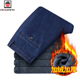 AEMAPE美国苹果牛仔西裤男士宽松直筒秋冬厚款阔腿高腰裤子中老年爸爸装 蓝色 加绒 31 码 裤围 2尺4