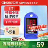 CONTEC康泰医用家用血氧仪指夹式氧饱夹检测老人 CMS50DL