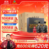 古井贡酒 年份原浆古8 浓香型白酒 50度 500ml*2瓶*4套 礼盒整箱