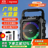 爱国者T52 Max蓝牙音箱大音量便携户外K歌广场舞音响大喇叭无线收款音响带麦克风幻彩灯效低音炮 单话筒