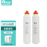 乐博维适配海尔净水器滤芯HRO7558-3海尔净水机滤芯5023-3A/PRO反渗透膜HRO1H58加热过滤器饮水机配件 HRO5023-3(A)全套滤芯不带后置