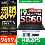 联想拯救者Y7000P 2025补贴电竞游戏笔记本电脑r Y9000P同性能5070独显旗舰酷睿i9可选 i9-14900HX 满血RTX5060 16G 1TB 标配｜官方正品 支持验证