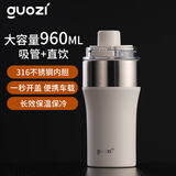 果兹（GUOZI）大容量保温杯男女学生杯子运动便携水杯一键开盖吸管圣诞节送女友