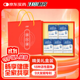 江中益生菌冻干粉12000亿礼盒装【5盒装】成人儿童孕妇中老年人通用菌